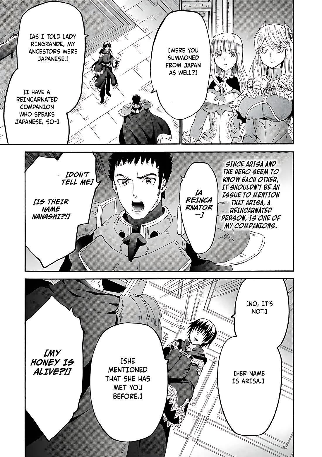 Death March kara Hajimaru Isekai Kyousoukyoku Chapter 118 - Page 18