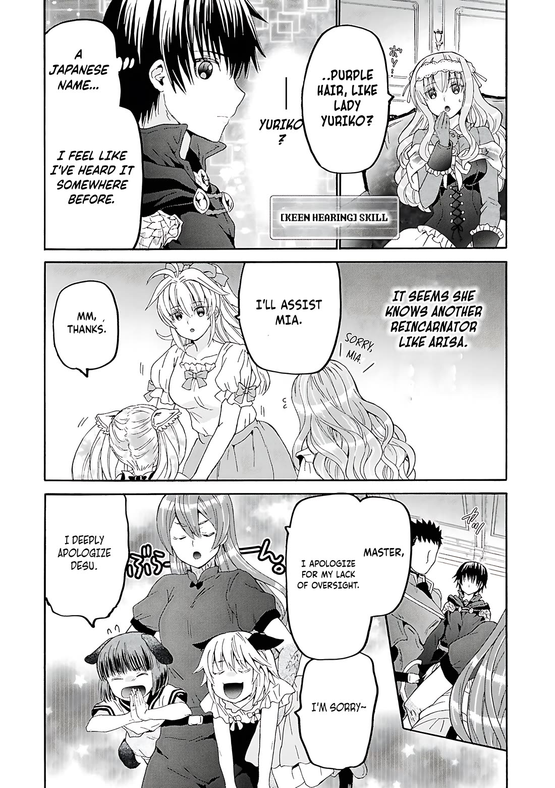 Death March kara Hajimaru Isekai Kyousoukyoku Chapter 118 - Page 20