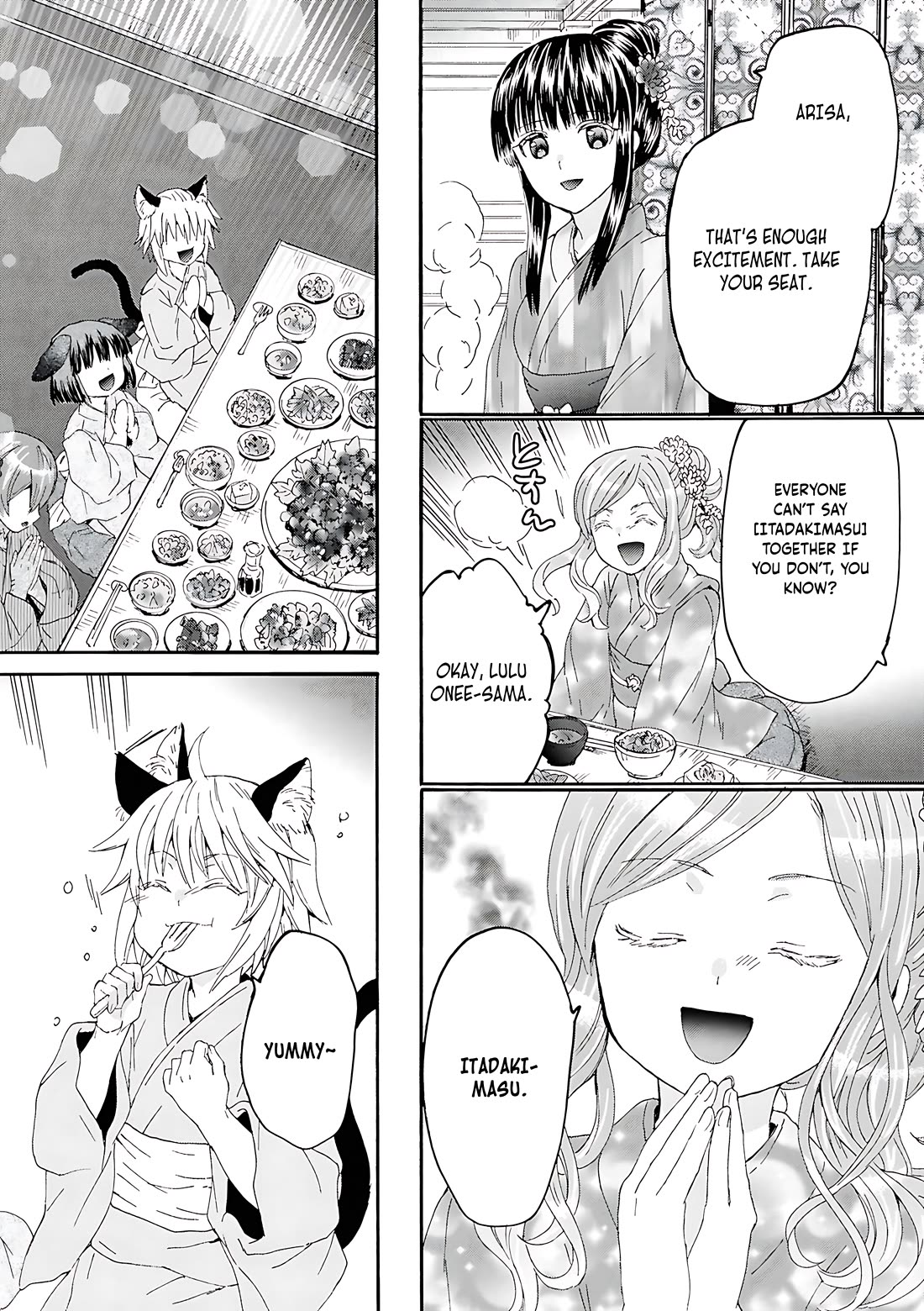 Death March kara Hajimaru Isekai Kyousoukyoku Chapter 118 - Page 5