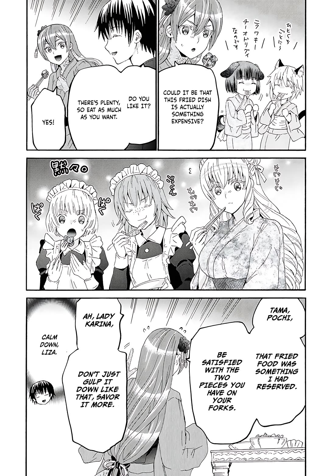 Death March kara Hajimaru Isekai Kyousoukyoku Chapter 118 - Page 10