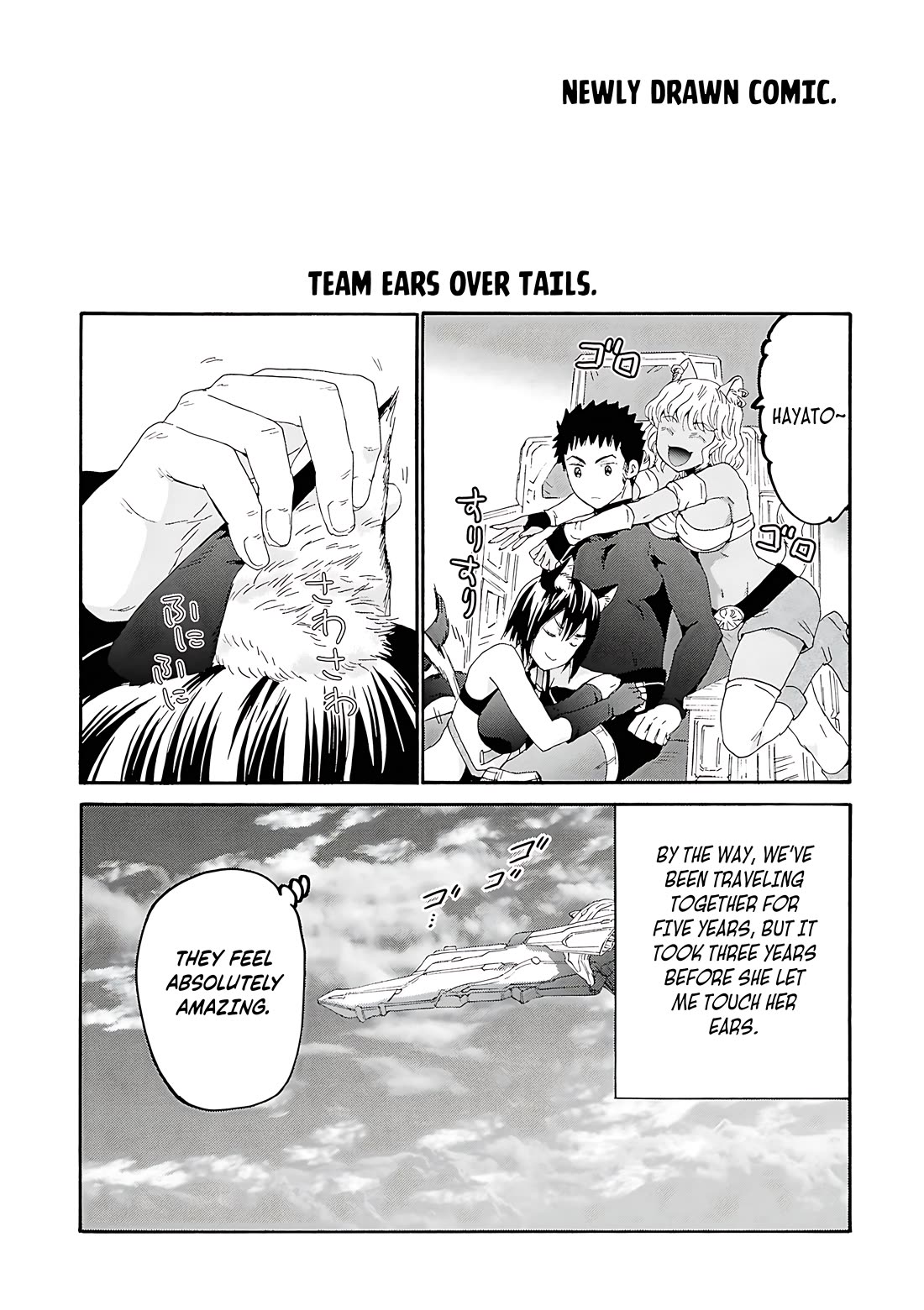 Death March kara Hajimaru Isekai Kyousoukyoku Chapter 119.5 - Page 3