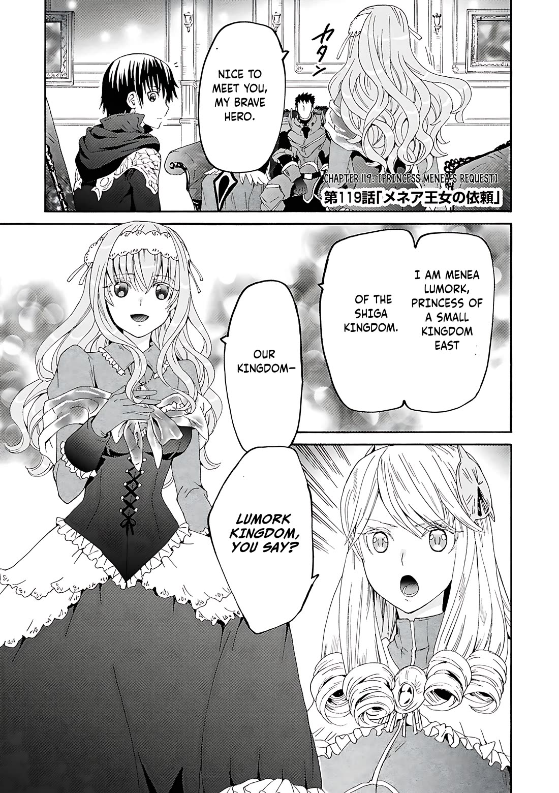 Death March kara Hajimaru Isekai Kyousoukyoku Chapter 119 - Page 2