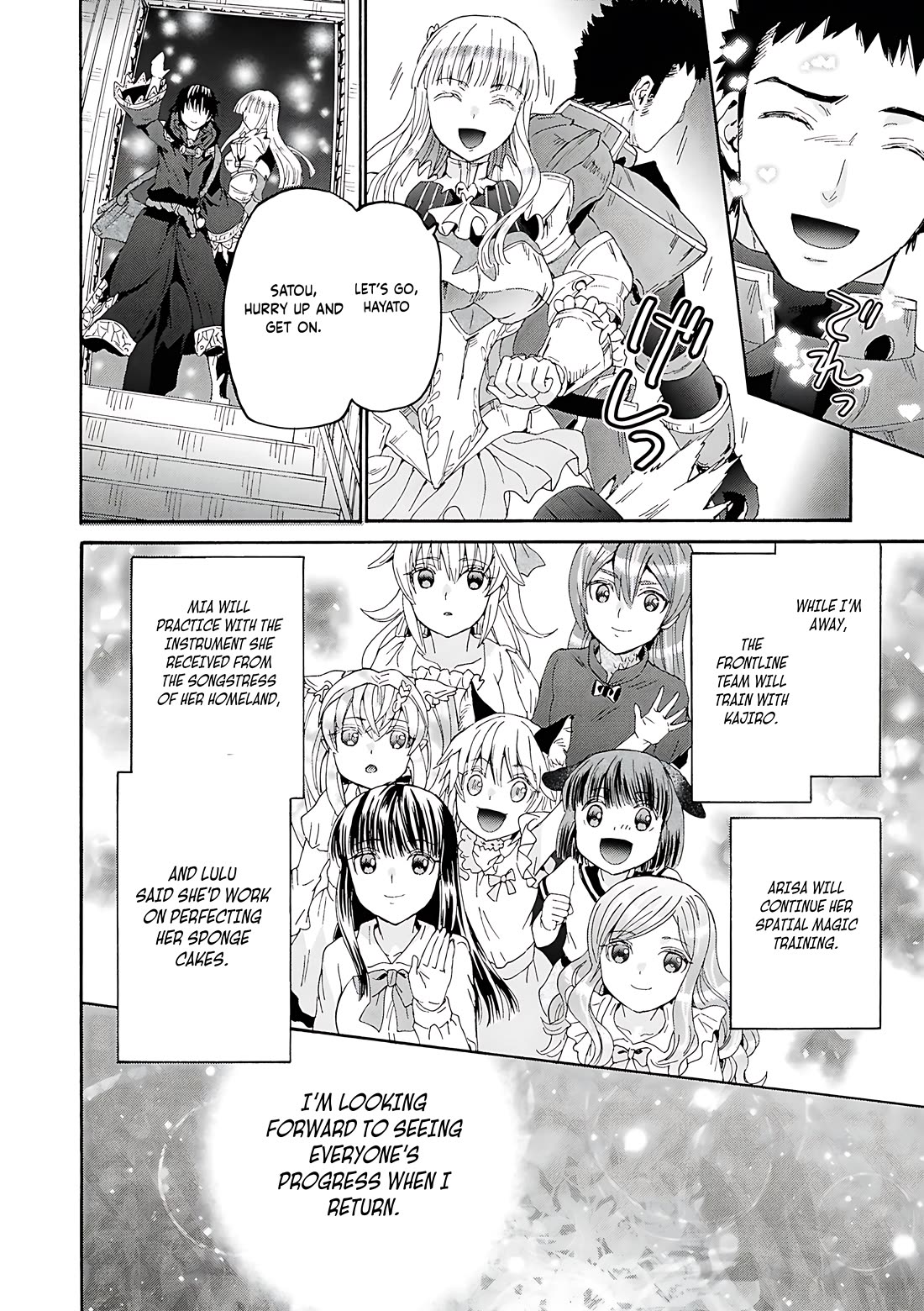 Death March kara Hajimaru Isekai Kyousoukyoku Chapter 119 - Page 15
