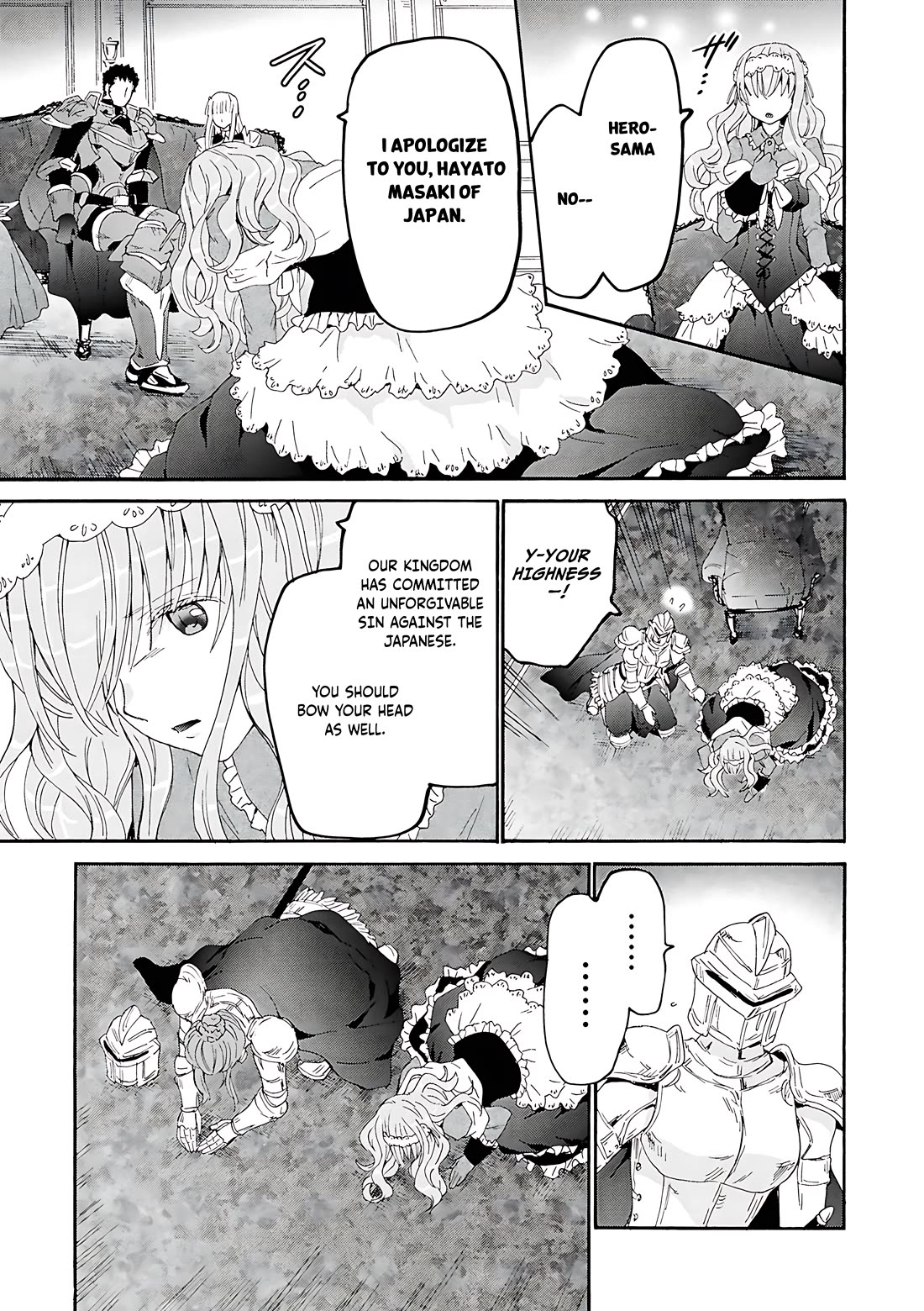 Death March kara Hajimaru Isekai Kyousoukyoku Chapter 119 - Page 4