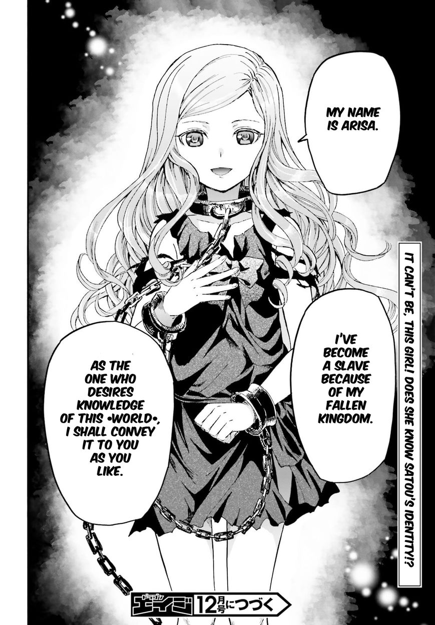 Death March kara Hajimaru Isekai Kyousoukyoku Chapter 12 - Page 34