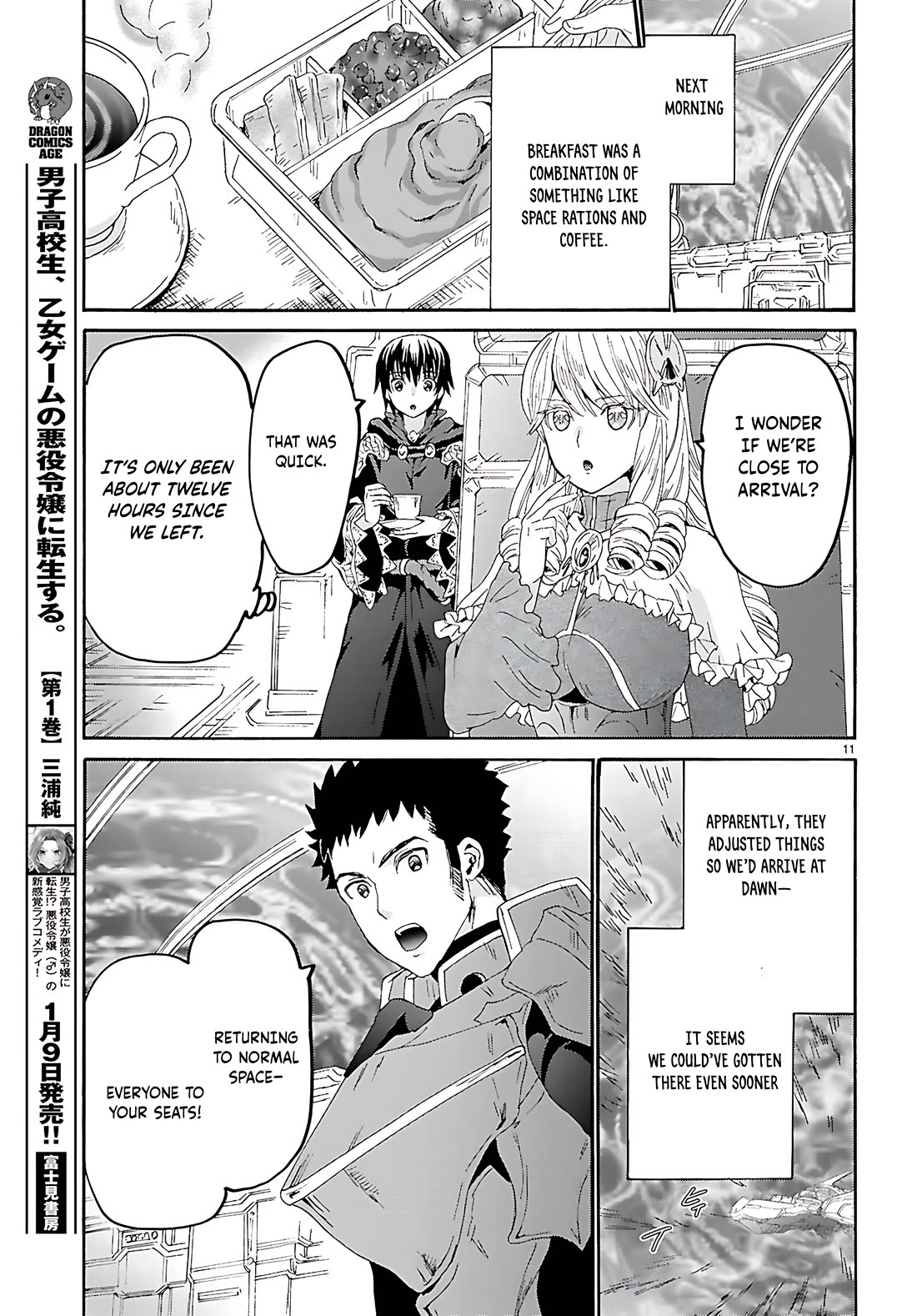 Death March kara Hajimaru Isekai Kyousoukyoku Chapter 120 - Page 3