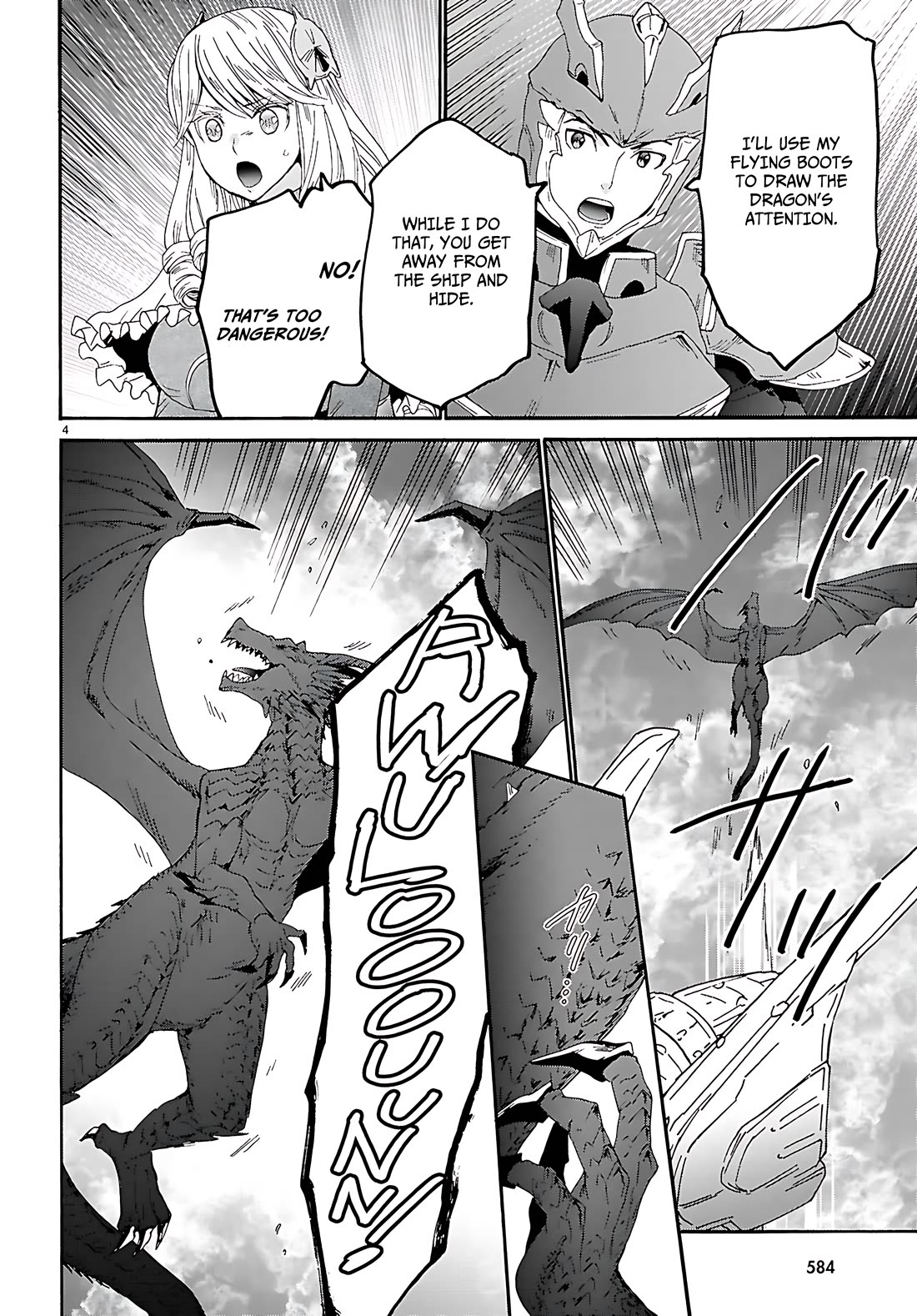 Death March kara Hajimaru Isekai Kyousoukyoku Chapter 121 - Page 5