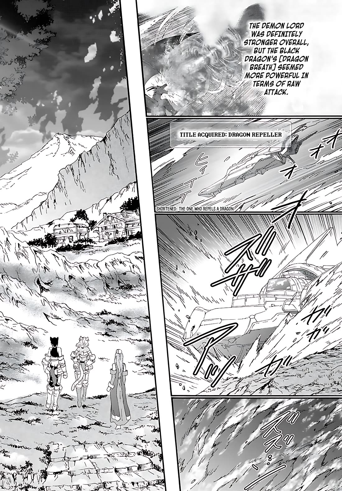 Death March kara Hajimaru Isekai Kyousoukyoku Chapter 121 - Page 7