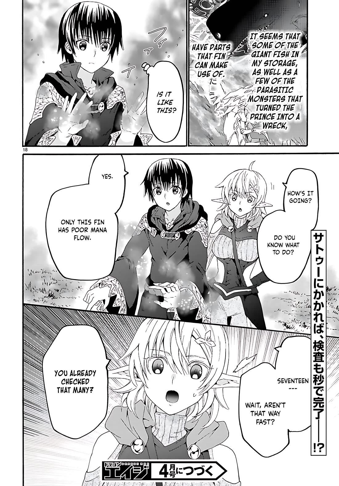 Death March kara Hajimaru Isekai Kyousoukyoku Chapter 122 - Page 19