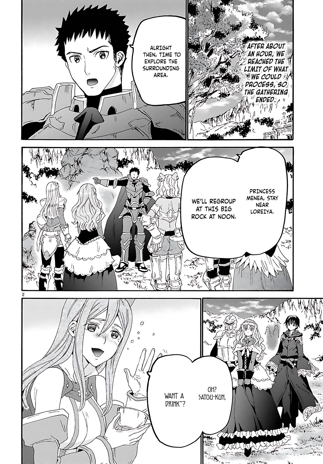 Death March kara Hajimaru Isekai Kyousoukyoku Chapter 122 - Page 3