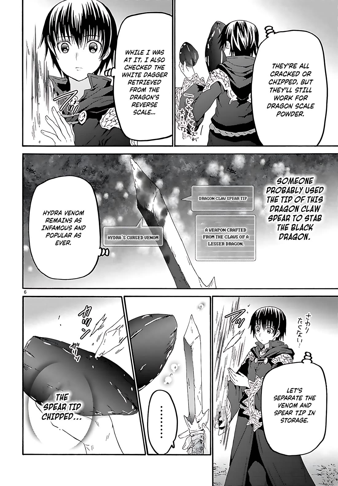 Death March kara Hajimaru Isekai Kyousoukyoku Chapter 122 - Page 7