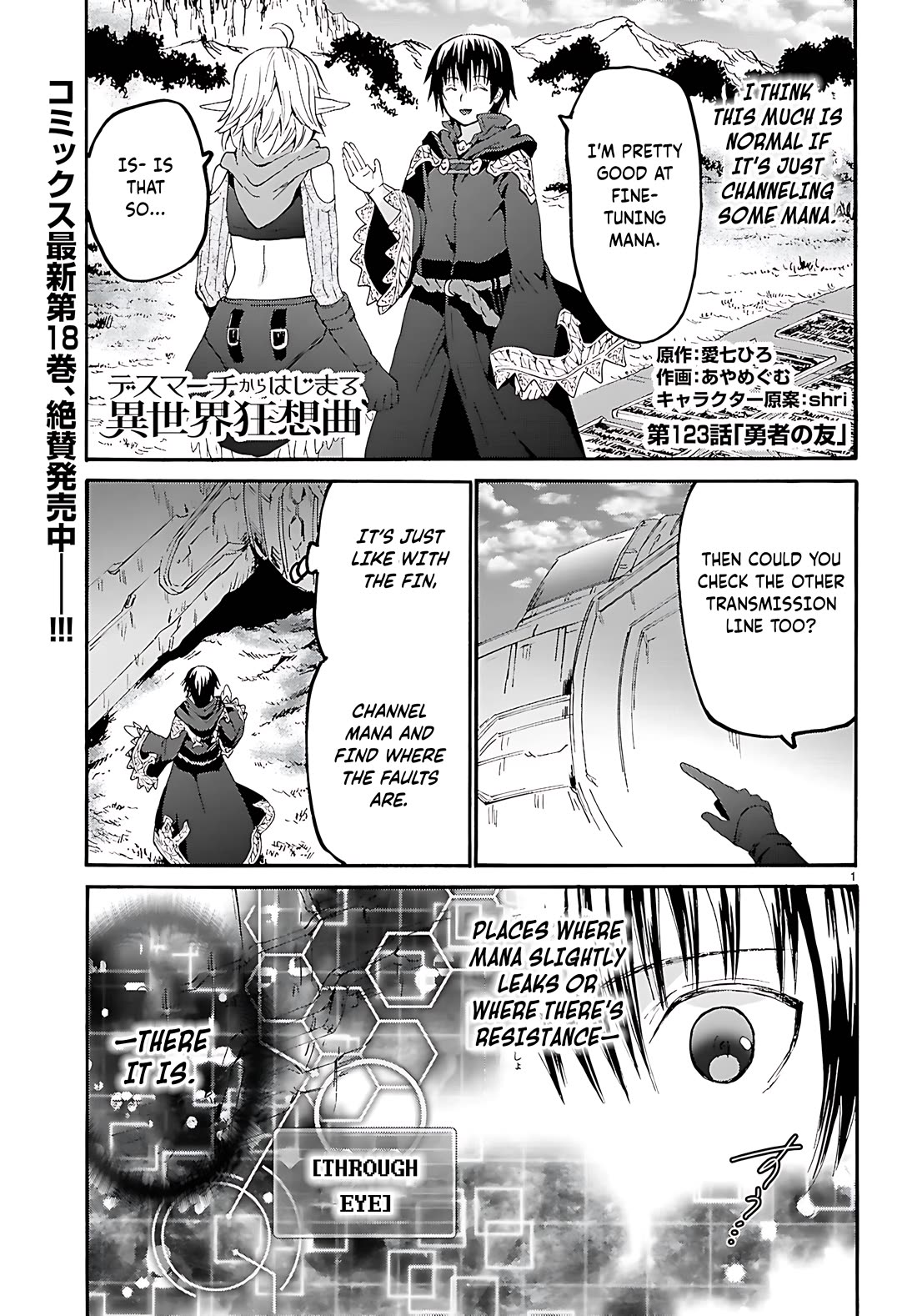 Death March kara Hajimaru Isekai Kyousoukyoku Chapter 123 - Page 2