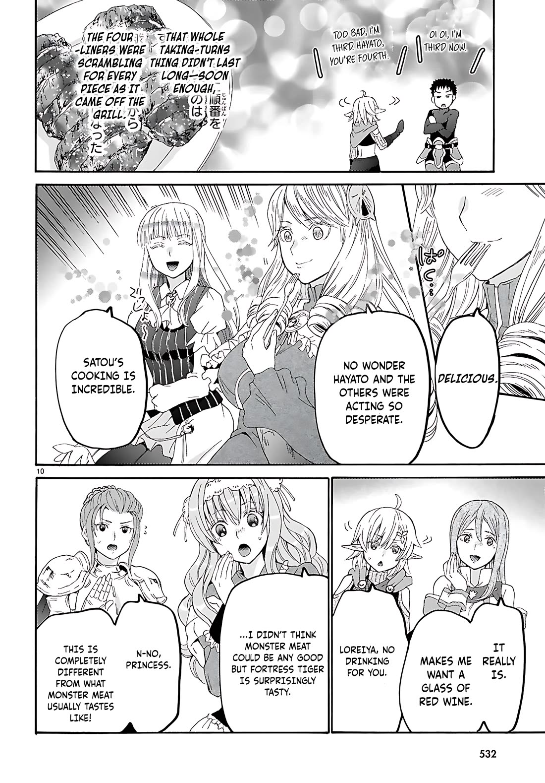 Death March kara Hajimaru Isekai Kyousoukyoku Chapter 123 - Page 11
