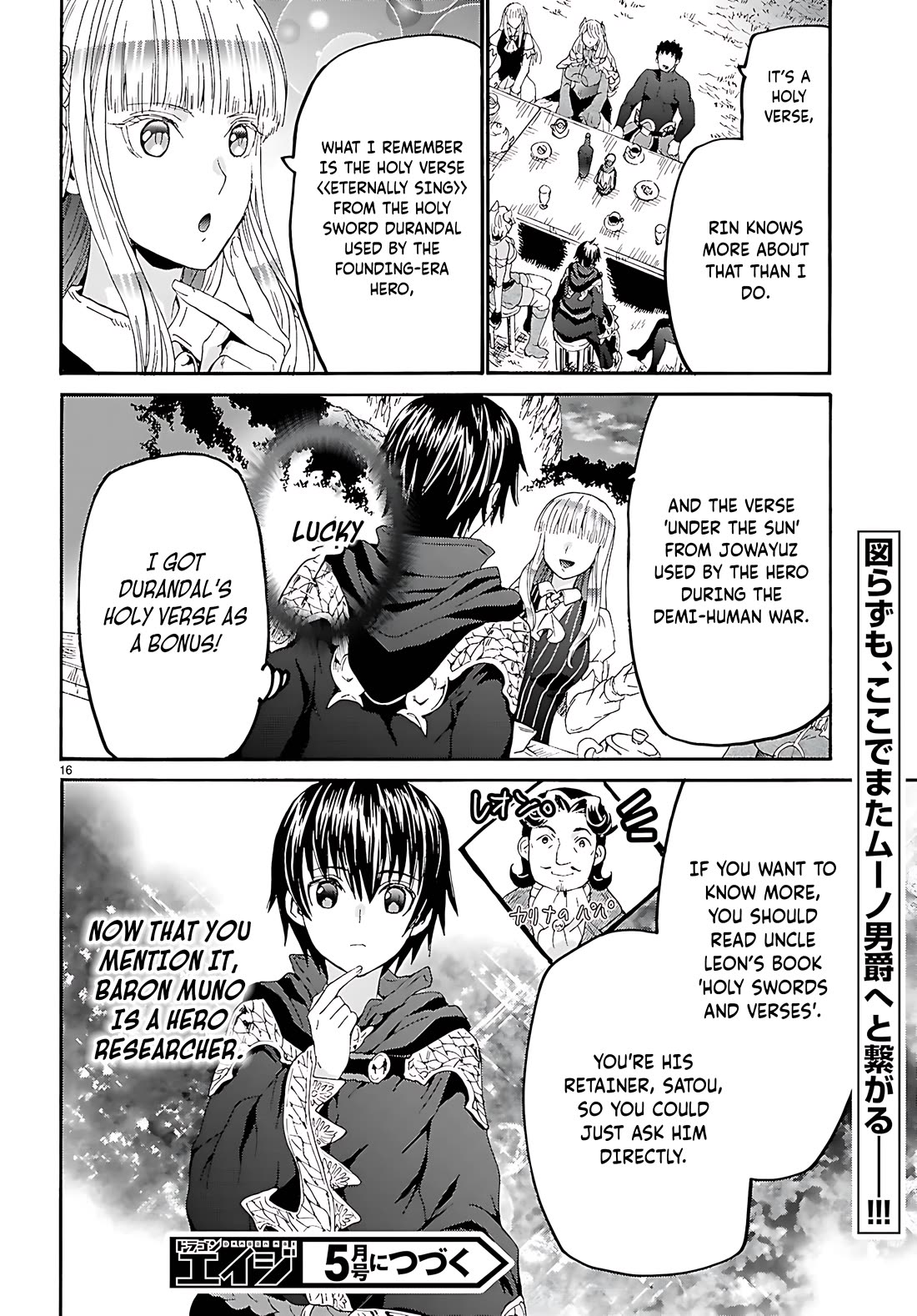 Death March kara Hajimaru Isekai Kyousoukyoku Chapter 123 - Page 17