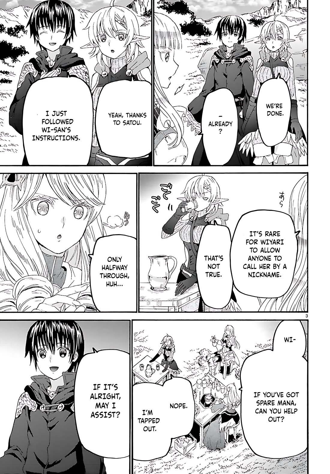 Death March kara Hajimaru Isekai Kyousoukyoku Chapter 123 - Page 4