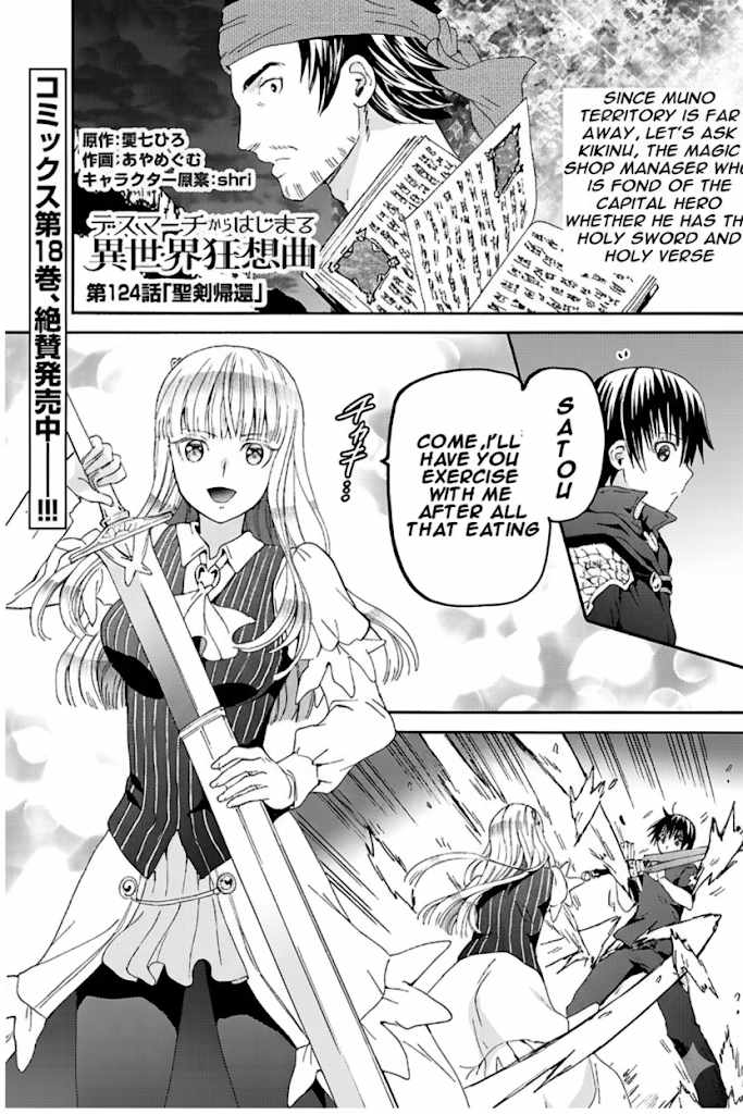 Death March kara Hajimaru Isekai Kyousoukyoku Chapter 124 - Page 1