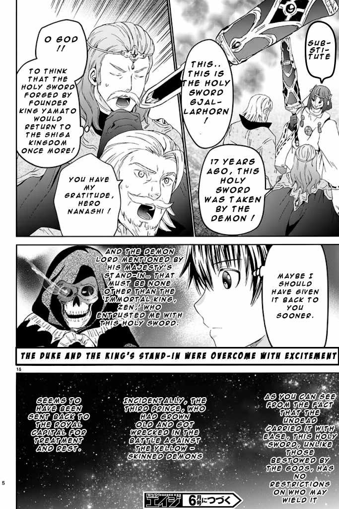 Death March kara Hajimaru Isekai Kyousoukyoku Chapter 124 - Page 11