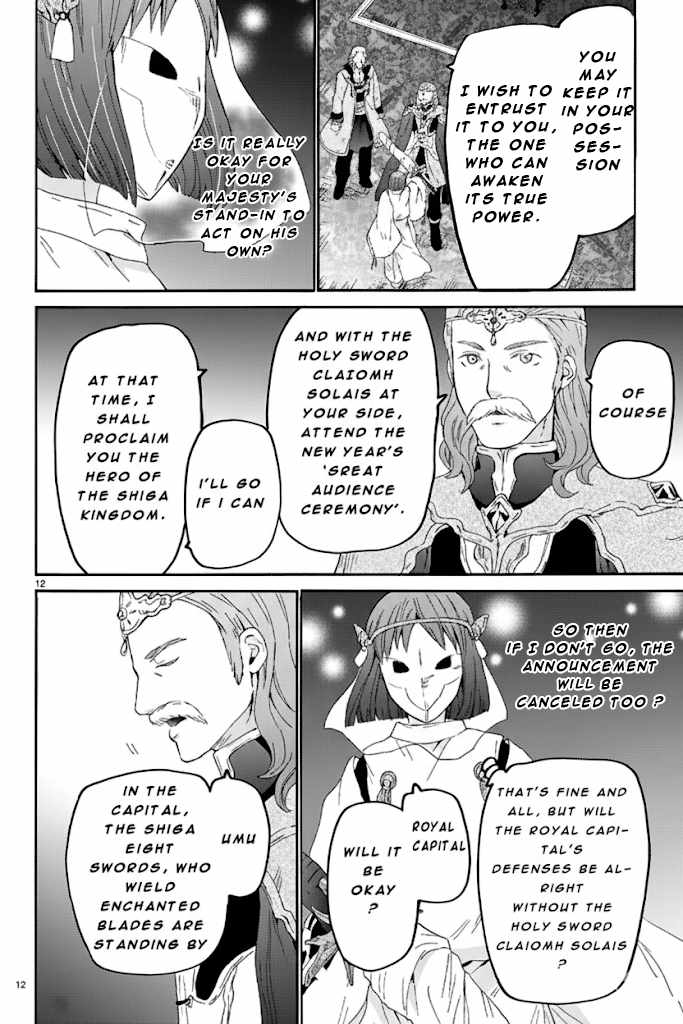 Death March kara Hajimaru Isekai Kyousoukyoku Chapter 124 - Page 9