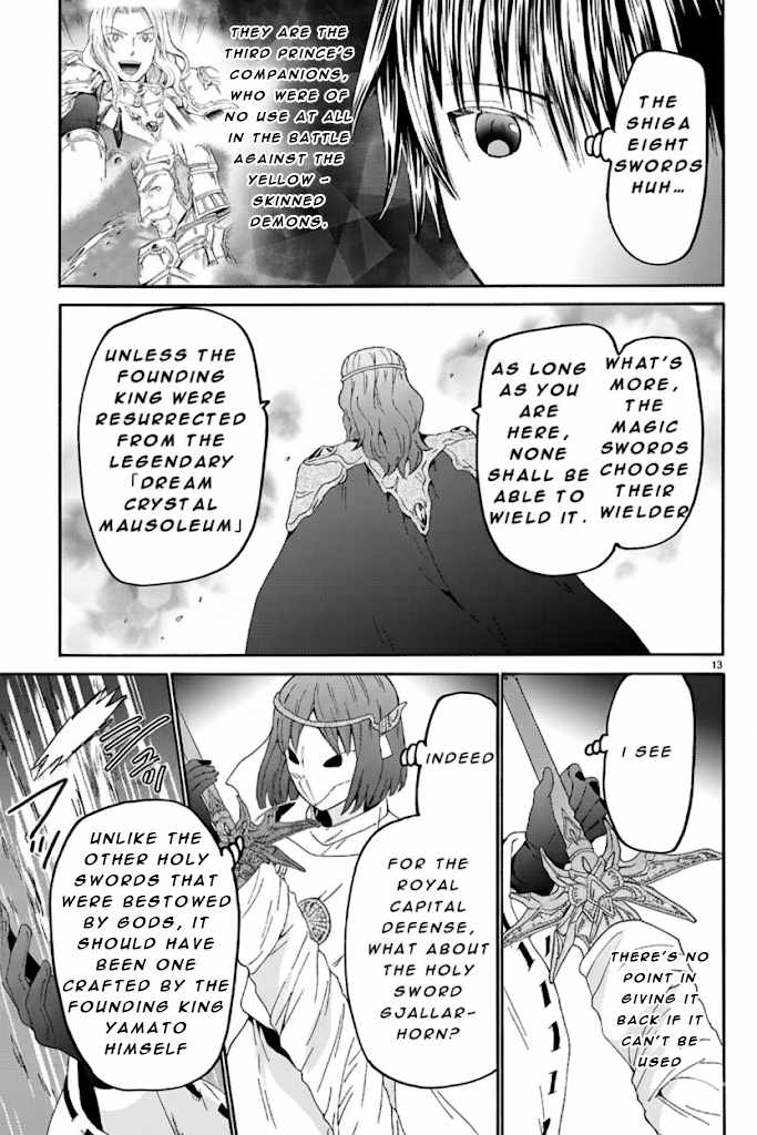 Death March kara Hajimaru Isekai Kyousoukyoku Chapter 124 - Page 10