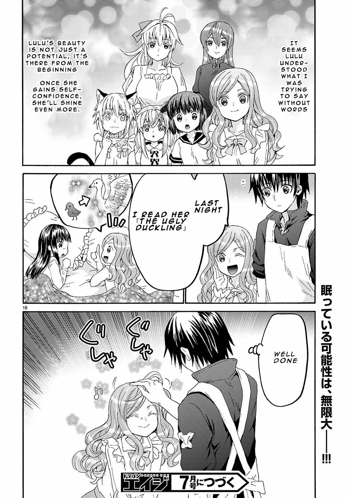 Death March kara Hajimaru Isekai Kyousoukyoku Chapter 125 - Page 16