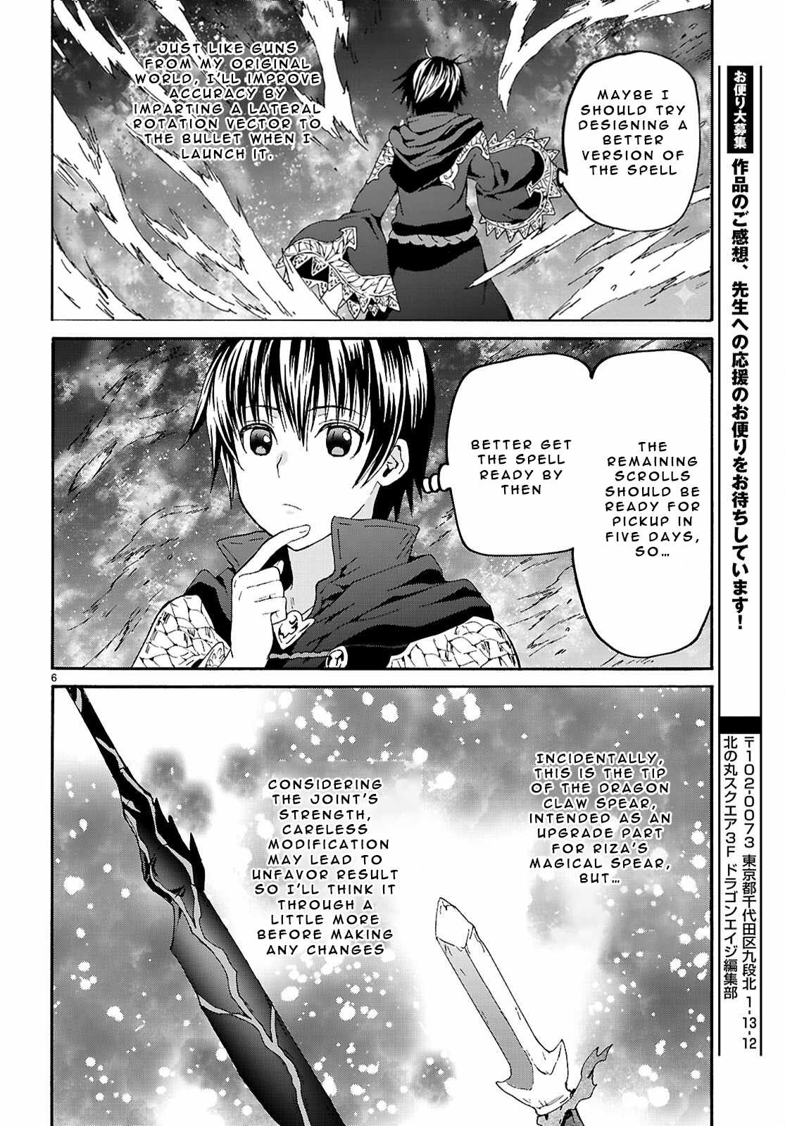 Death March kara Hajimaru Isekai Kyousoukyoku Chapter 125 - Page 6