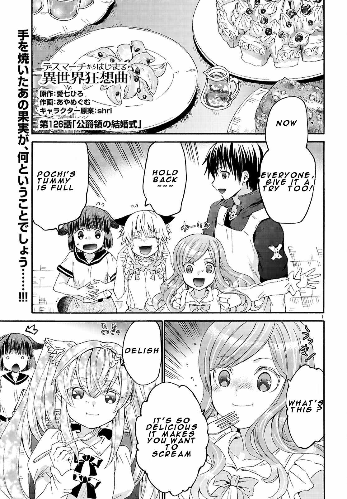 Death March kara Hajimaru Isekai Kyousoukyoku Chapter 126 - Page 1