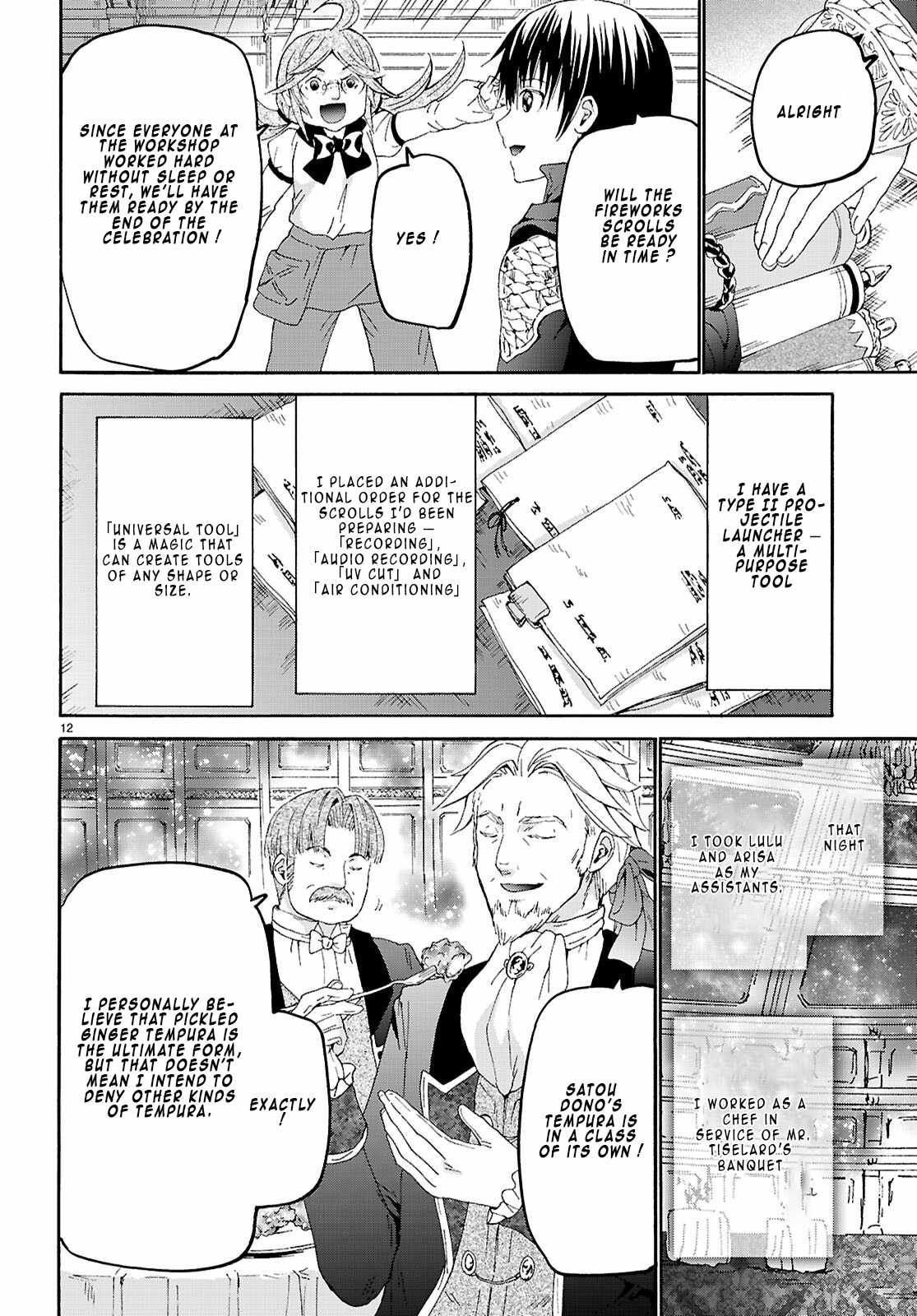 Death March kara Hajimaru Isekai Kyousoukyoku Chapter 126 - Page 12
