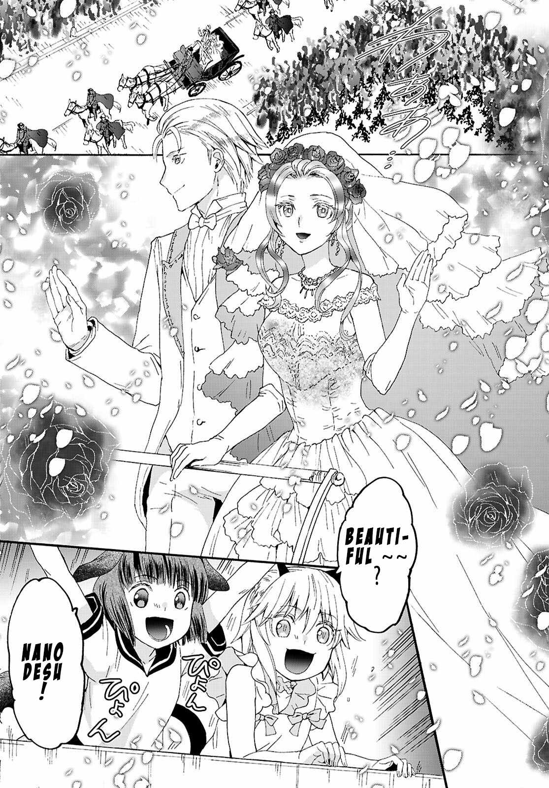 Death March kara Hajimaru Isekai Kyousoukyoku Chapter 126 - Page 9