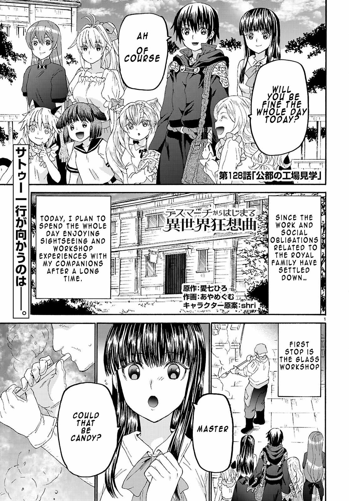 Death March kara Hajimaru Isekai Kyousoukyoku Chapter 128 - Page 1