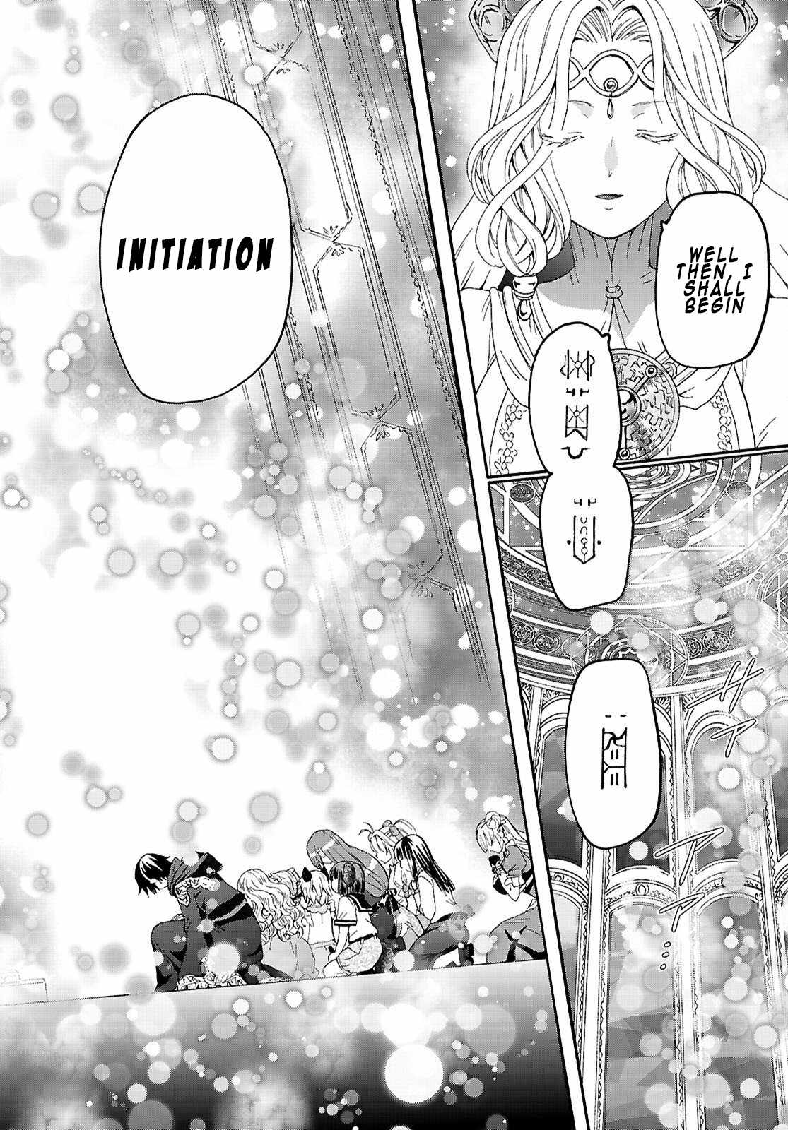 Death March kara Hajimaru Isekai Kyousoukyoku Chapter 129 - Page 14