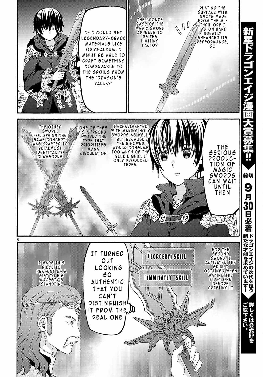 Death March kara Hajimaru Isekai Kyousoukyoku Chapter 129 - Page 6