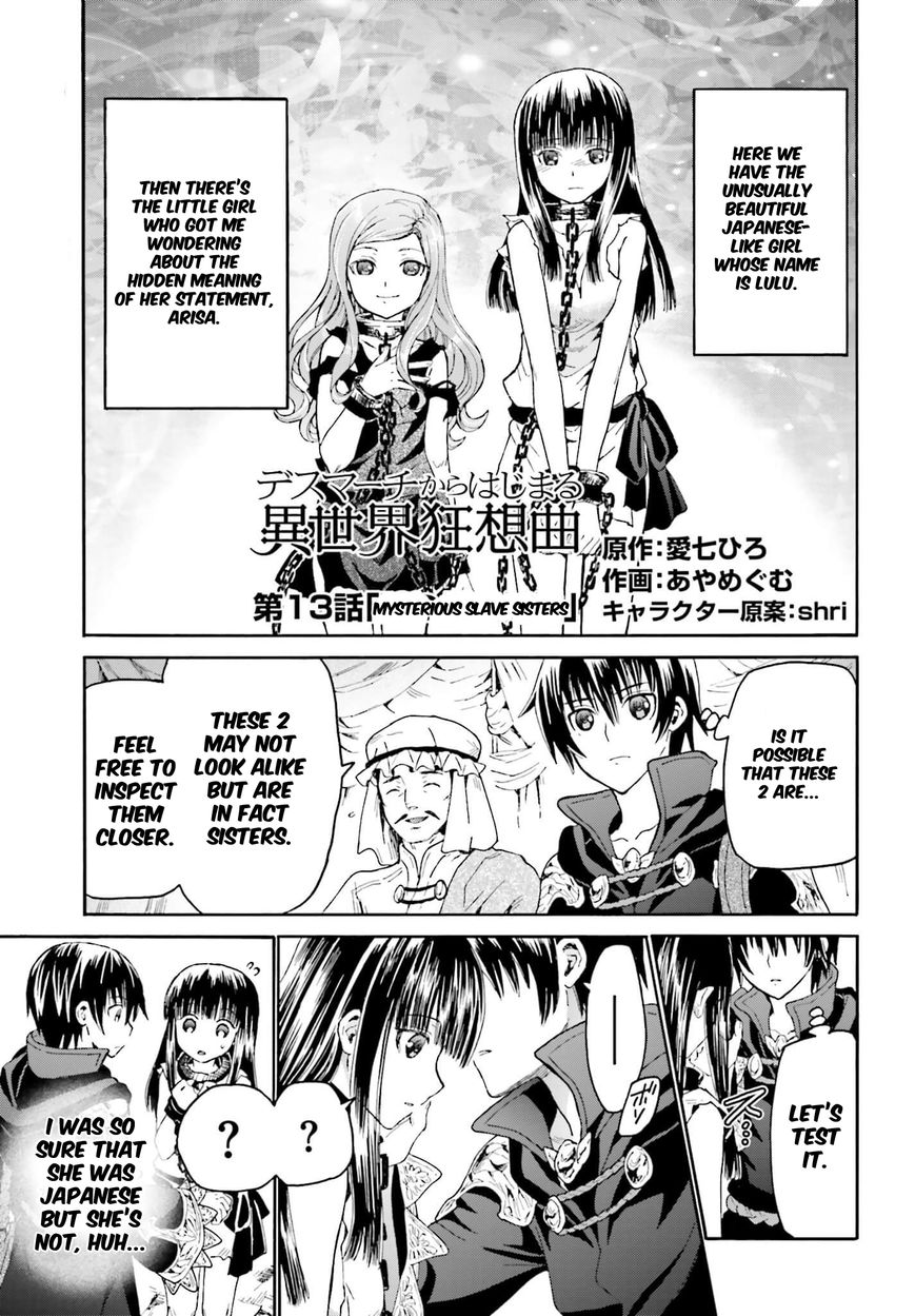 Death March kara Hajimaru Isekai Kyousoukyoku Chapter 13 - Page 1