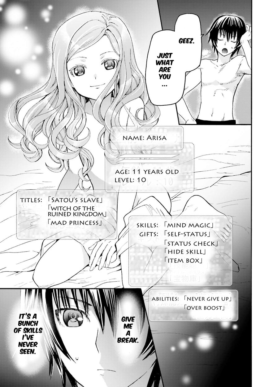 Death March kara Hajimaru Isekai Kyousoukyoku Chapter 14 - Page 19