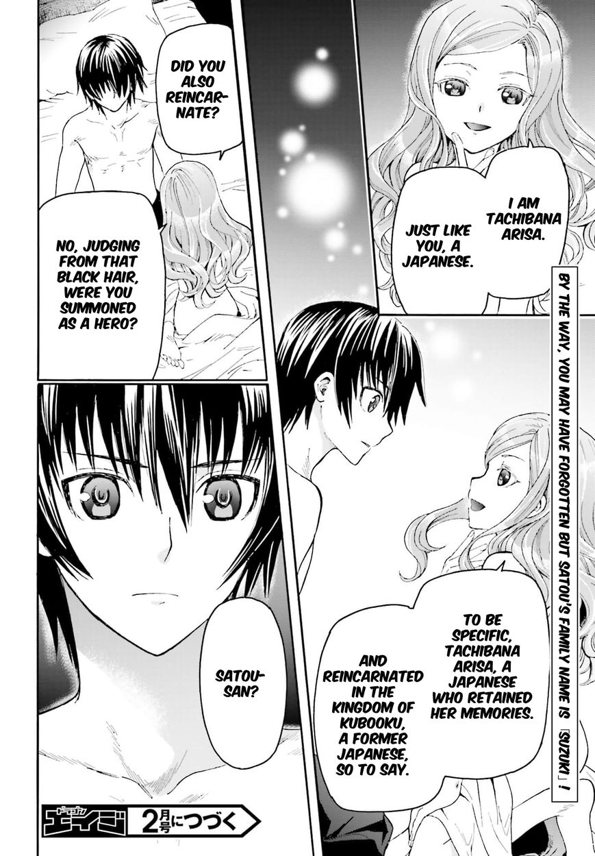 Death March kara Hajimaru Isekai Kyousoukyoku Chapter 14 - Page 20