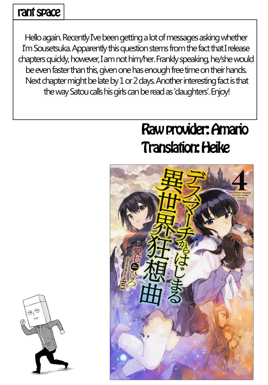 Death March kara Hajimaru Isekai Kyousoukyoku Chapter 14 - Page 21