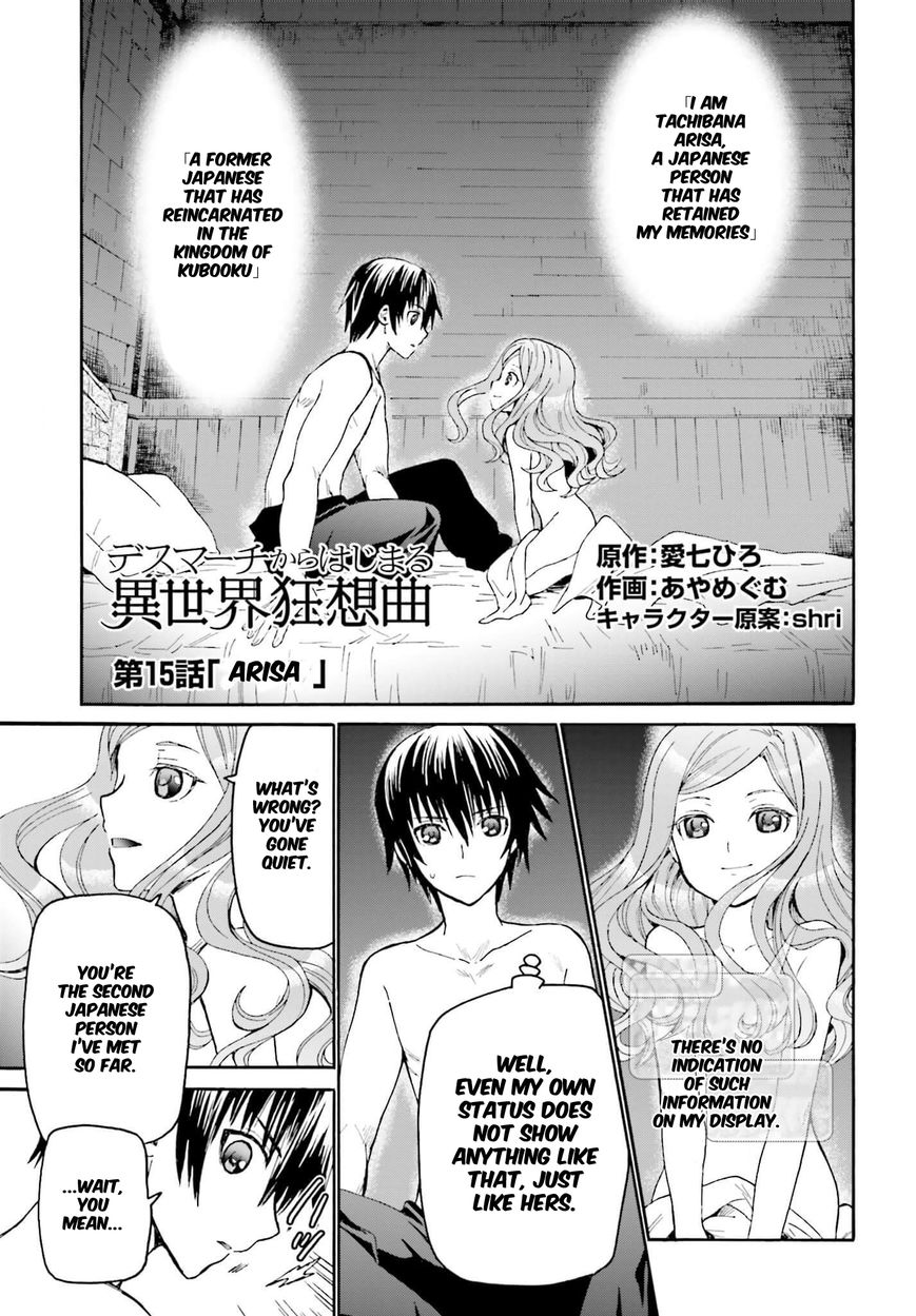 Death March kara Hajimaru Isekai Kyousoukyoku Chapter 15 - Page 1