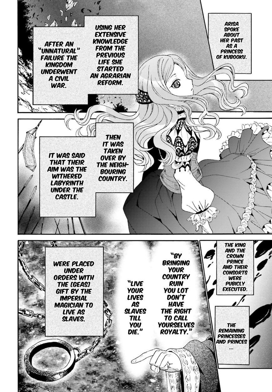 Death March kara Hajimaru Isekai Kyousoukyoku Chapter 15 - Page 18