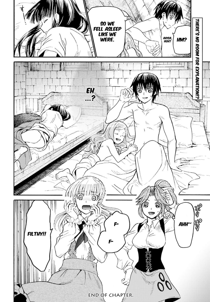 Death March kara Hajimaru Isekai Kyousoukyoku Chapter 15 - Page 26