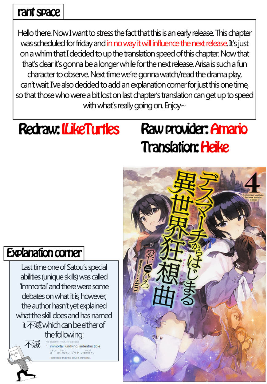 Death March kara Hajimaru Isekai Kyousoukyoku Chapter 16 - Page 24