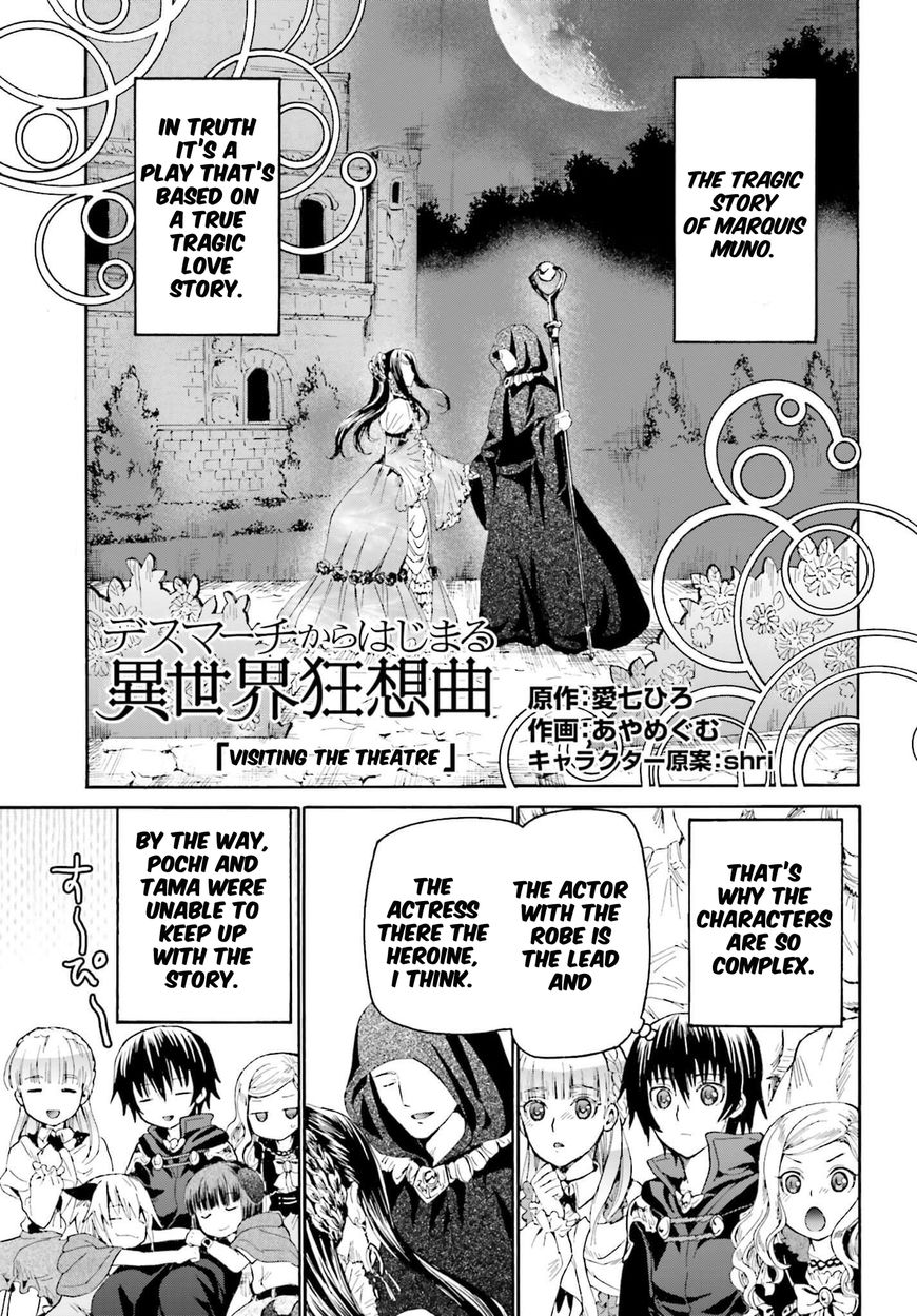 Death March kara Hajimaru Isekai Kyousoukyoku Chapter 17 - Page 1