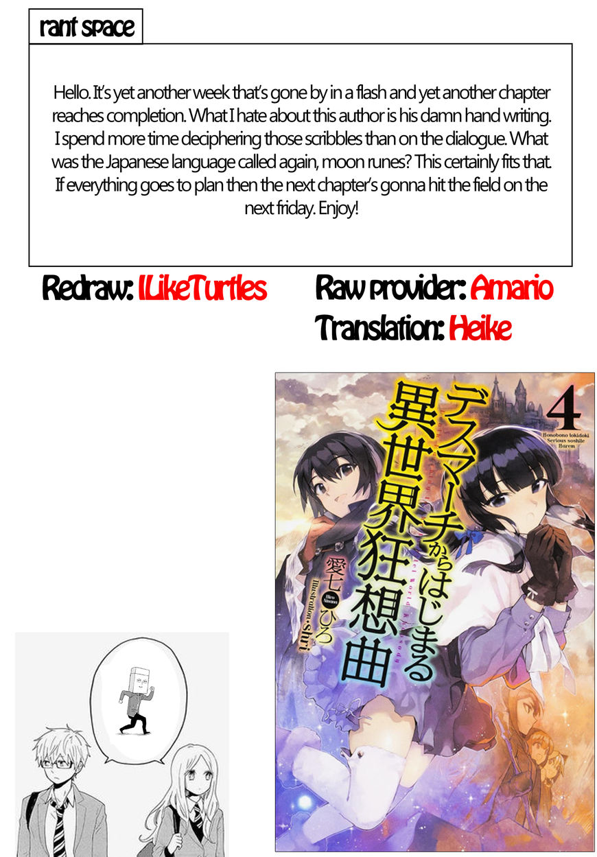 Death March kara Hajimaru Isekai Kyousoukyoku Chapter 17 - Page 27