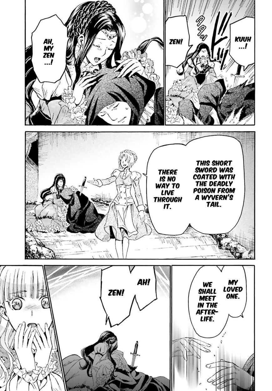 Death March kara Hajimaru Isekai Kyousoukyoku Chapter 17 - Page 7