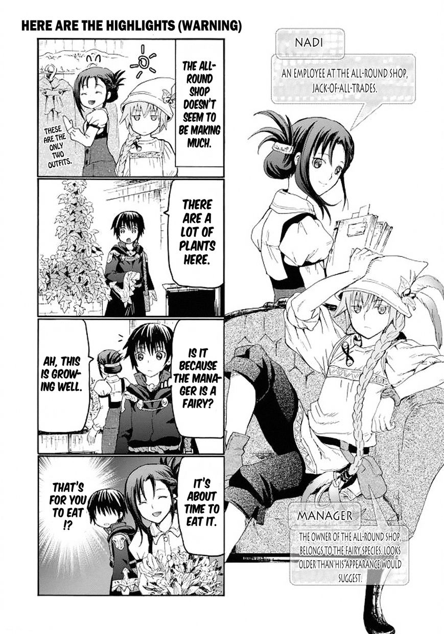 Death March kara Hajimaru Isekai Kyousoukyoku Chapter 18.5 - Page 4