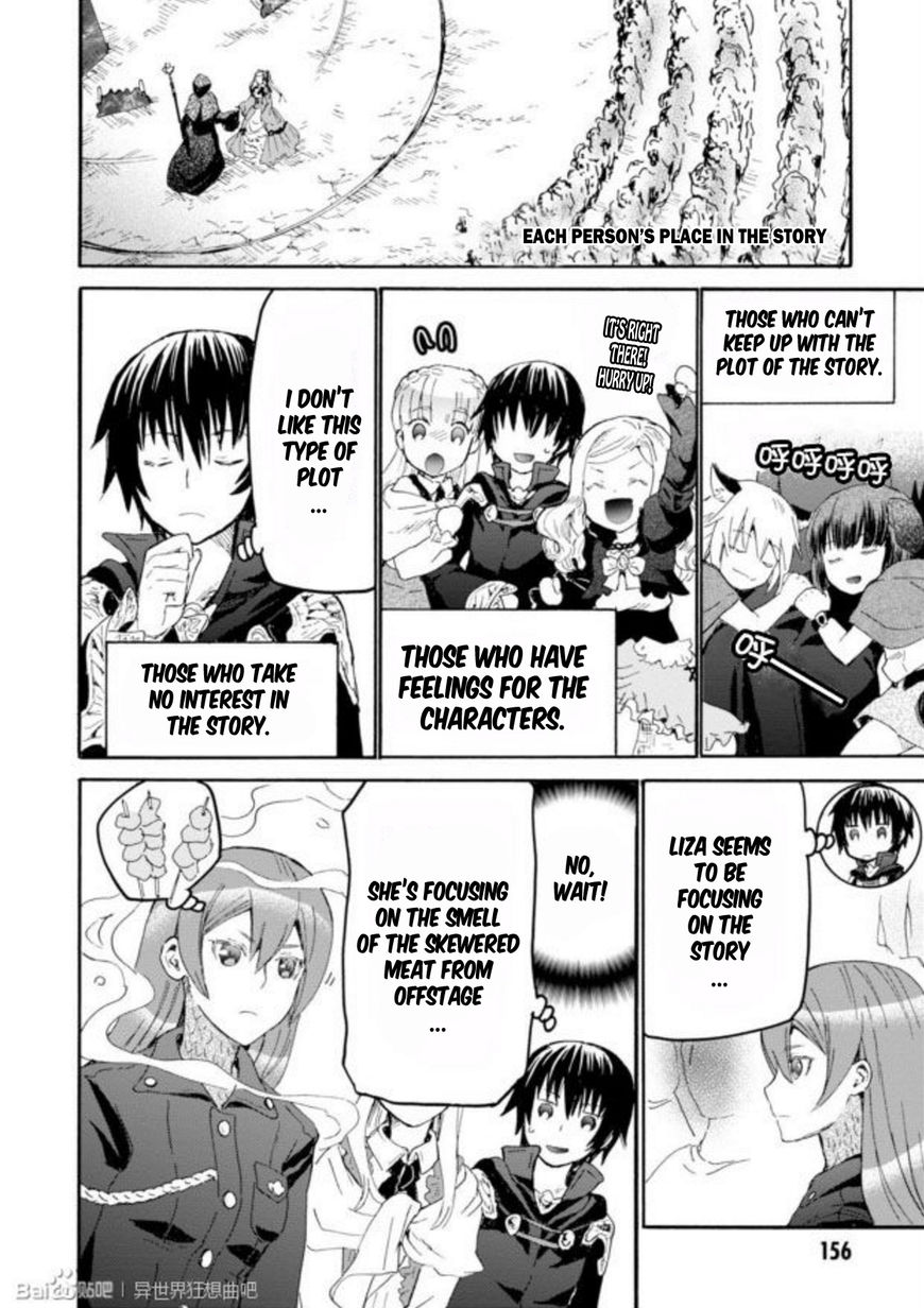 Death March kara Hajimaru Isekai Kyousoukyoku Chapter 18.5 - Page 5