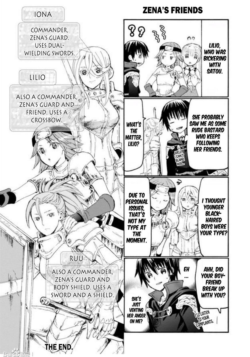 Death March kara Hajimaru Isekai Kyousoukyoku Chapter 18.5 - Page 7