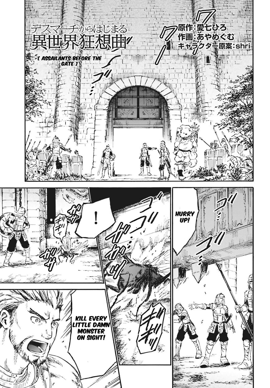 Death March kara Hajimaru Isekai Kyousoukyoku Chapter 18 - Page 1