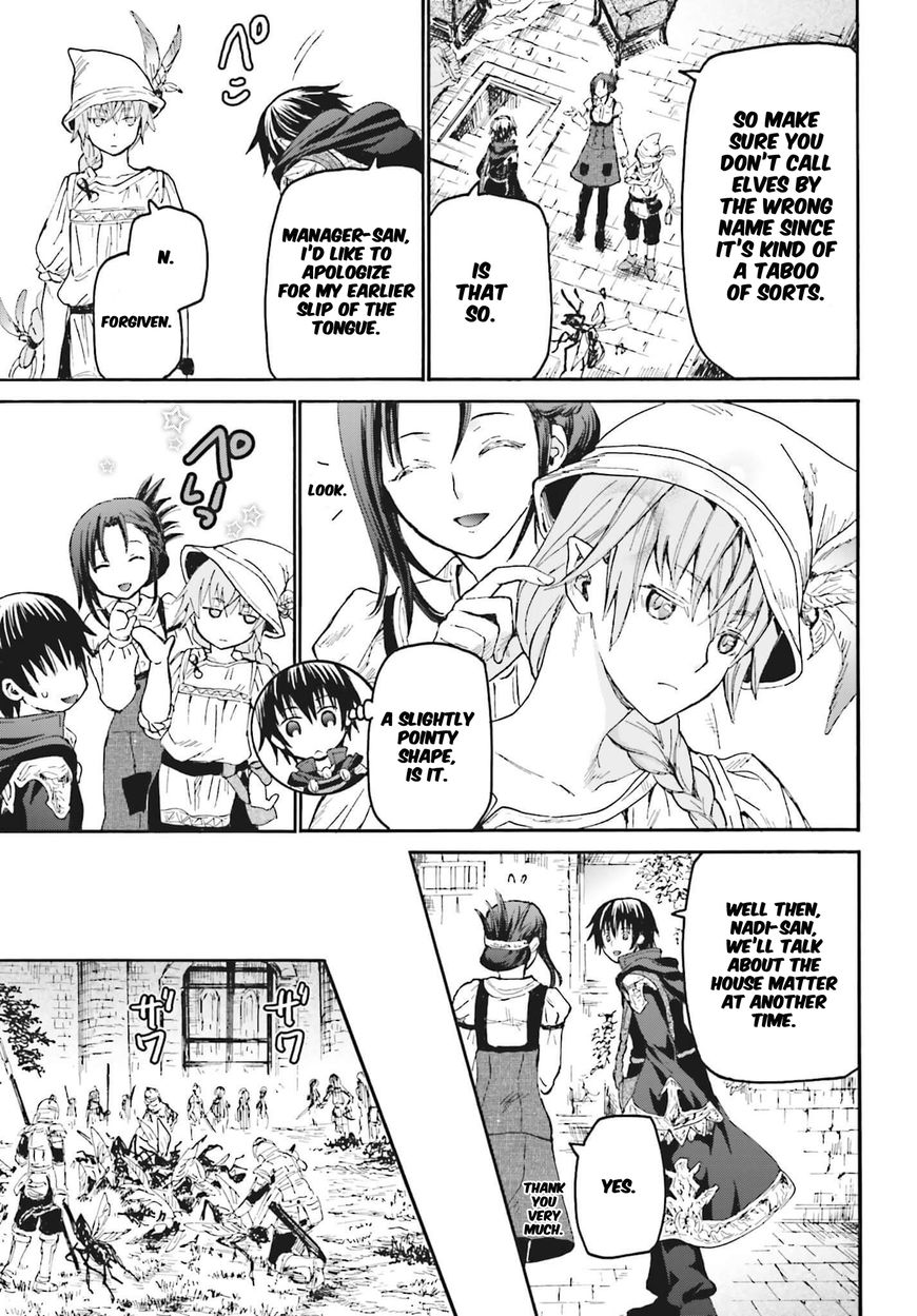 Death March kara Hajimaru Isekai Kyousoukyoku Chapter 18 - Page 17