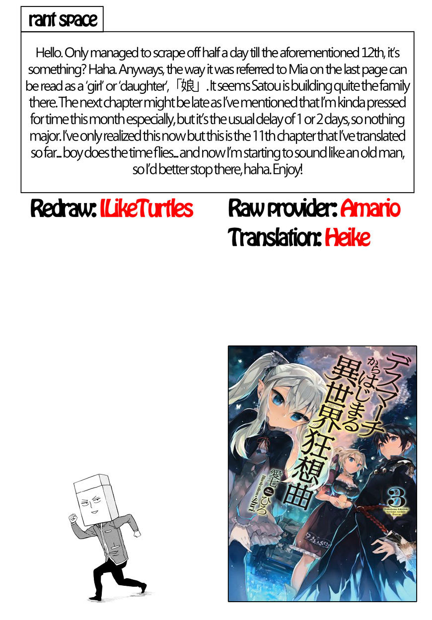 Death March kara Hajimaru Isekai Kyousoukyoku Chapter 19 - Page 16