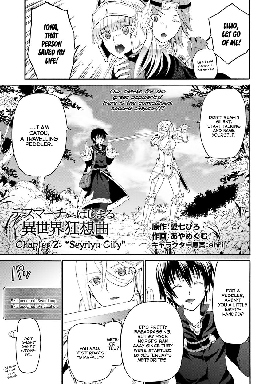 Death March kara Hajimaru Isekai Kyousoukyoku Chapter 2 - Page 1