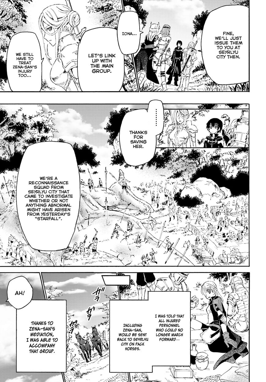 Death March kara Hajimaru Isekai Kyousoukyoku Chapter 2 - Page 3